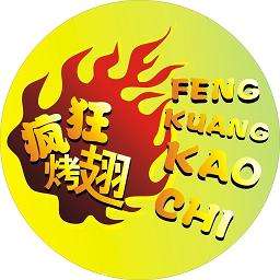 祁阳加盟疯狂烤翅