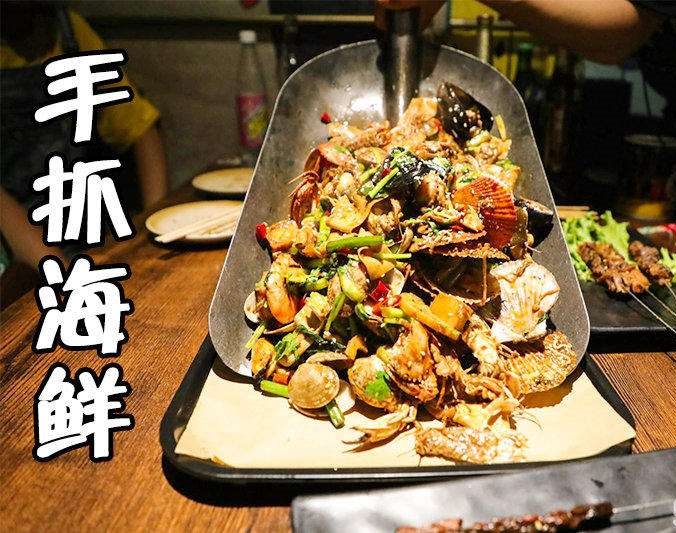 祁阳手抓海鲜加盟店